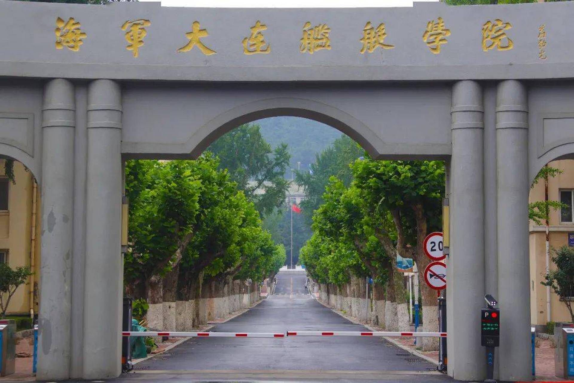 大连解放军海军大学，培养海军精英的摇篮，大连解放军海军大学，海军精英的摇篮