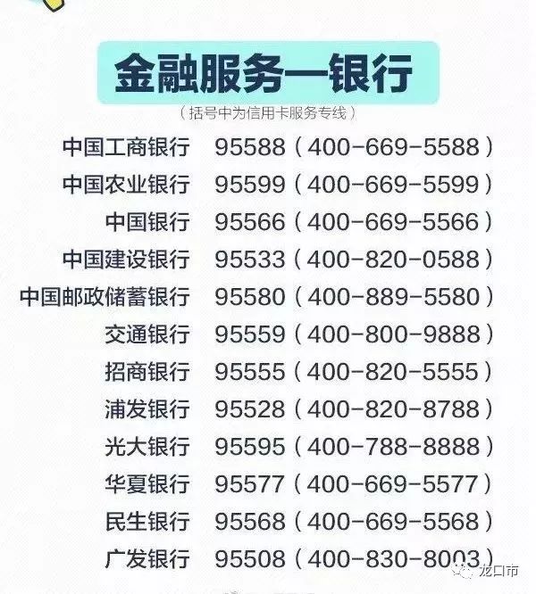 揭秘0551968 是什么电话，背后的故事与真相探寻，揭秘神秘号码0551968背后的故事与真相探索