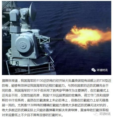 近防炮，炮弹还是子弹？解析其特性与功能，近防炮，炮弹还是子弹？深度解析其特性与功能
