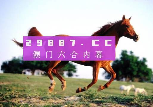 新澳门一肖一码中恃，探索与解读，澳门新一期一肖一码解读与探索