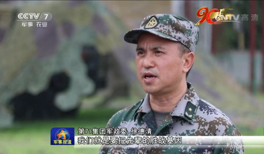 关于十四集团军创建人的故事，十四集团军创建人的传奇故事