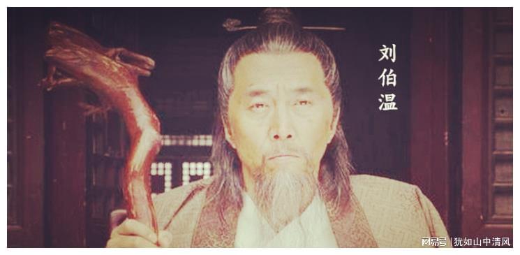 刘伯温与维持一肖的传奇故事，刘伯温与维持生肖的神秘传奇