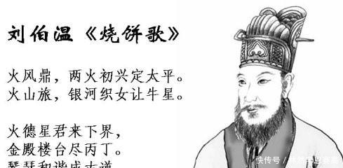 刘伯温一肖中特天，神秘预言与传奇人生，刘伯温传奇人生，一肖中特天与神秘预言之旅