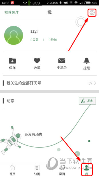 新澳门六开奖结果资料查询，探索与解读，澳门六开奖结果资料解读与探索