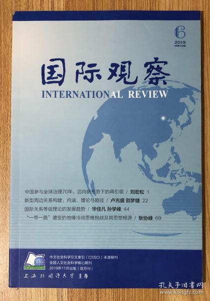 国际观察的辨别符合，深度洞察与精准分析，国际观察的深度洞察与精准分析之道
