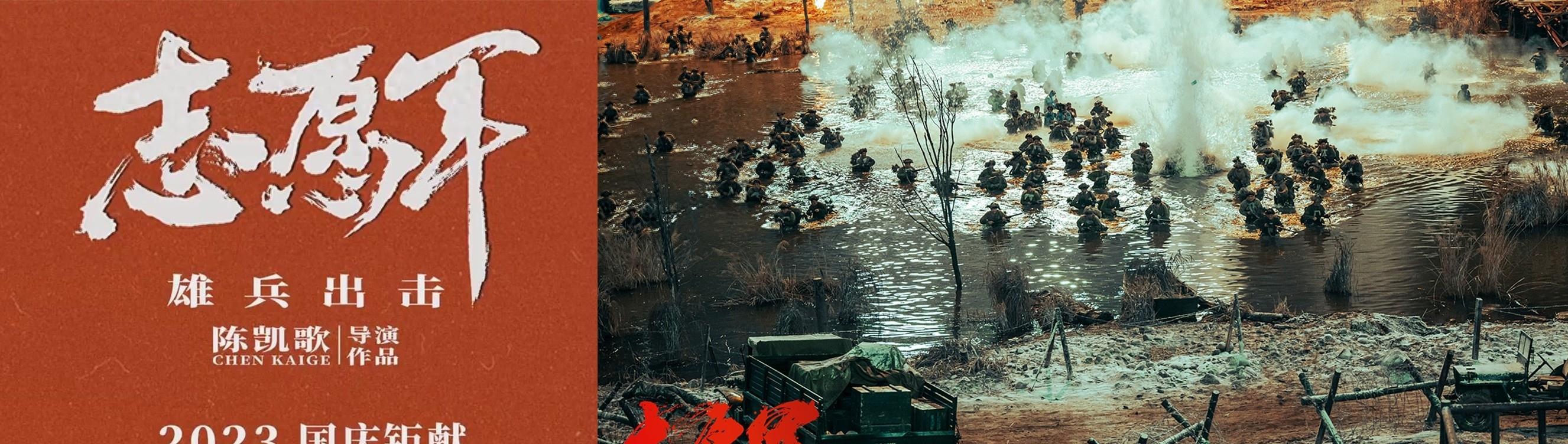中国人民志愿军的英勇故事，一段永恒的荣耀历史，中国人民志愿军，英勇事迹永载史册，荣耀历史永传不朽