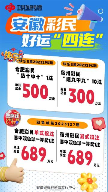 揭秘平特一肖中奖概率,揭秘背后的数字与策略,揭秘平特一肖中奖概率背后的数字策略与真相