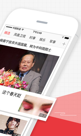 凤凰军事与凤凰新闻视频，深度解读军事新闻的魅力，凤凰军事与凤凰新闻视频，深度解读军事新闻的魅力之源