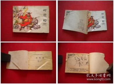 王中王251期指一生肖——探寻神秘生肖文化中的奥秘与期待，探寻生肖文化中的奥秘与期待——王中王251期指一生肖揭秘