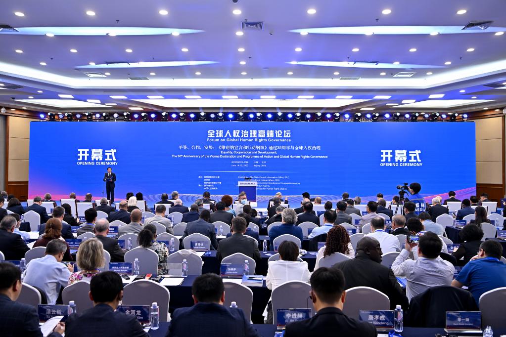 环球论坛，连接全球，共话未来，环球论坛，连接全球，共话未来发展