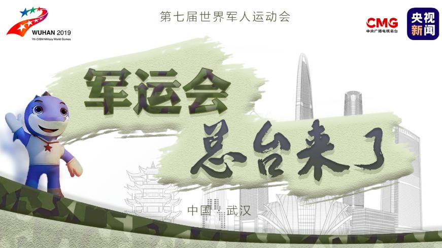 中央军事视频直播,展现军事力量,传递国家安全理念,中央军事视频直播,展示军力,传递国家安全理念