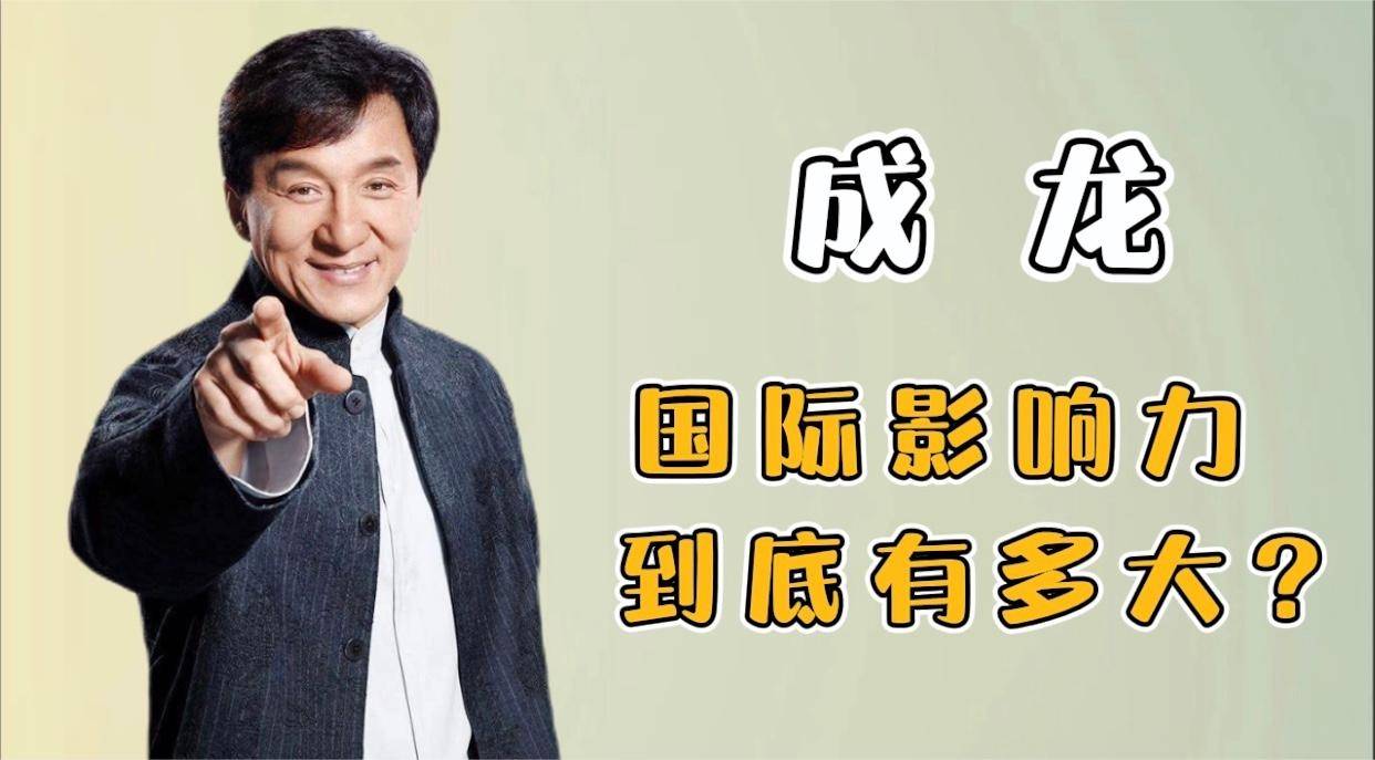 影响力概览