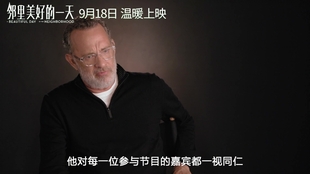 世界新闻电影中的汤姆·汉克斯，2020年的杰出表现，汤姆·汉克斯在2020年世界新闻电影中的杰出表现