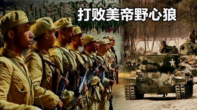 中国人民志愿军战歌报幕，英勇无畏，荣耀永恒，中国人民志愿军战歌报幕，英勇无畏，荣耀永存