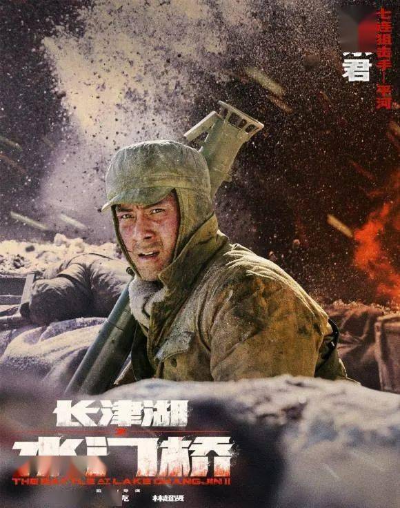 长津湖之水门桥免费资源在线观看,历史与影像的交融,长津湖之水门桥在线免费观看,历史与影像的交织盛宴