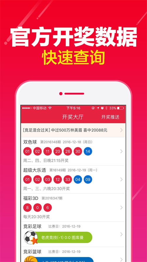 澳门天天彩开奖结果