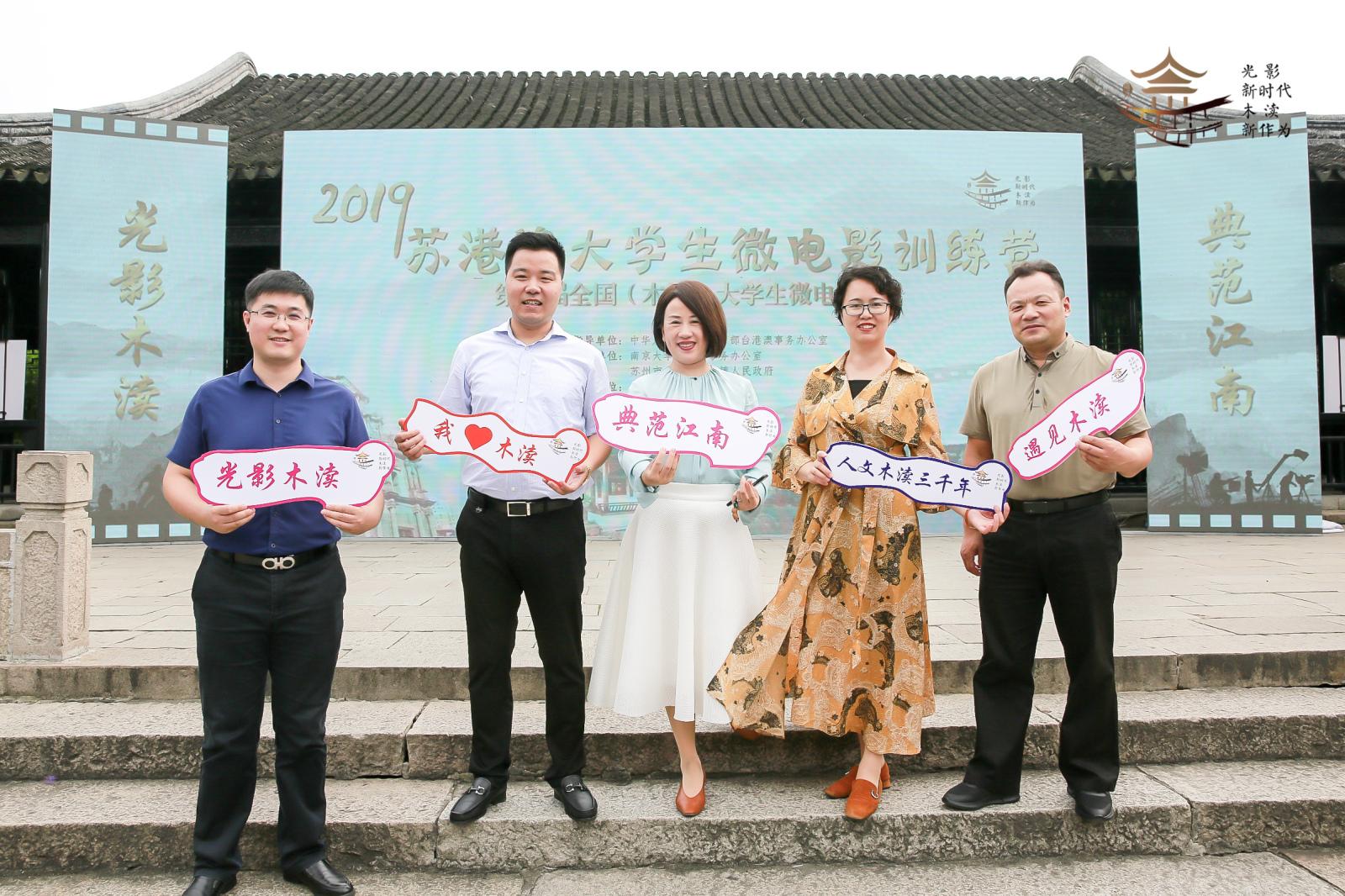 苏州木渎今天重大新闻,古镇焕发新活力,文化与商业共融共生,苏州木渎古镇焕发新活力,文化与商业融合共生,今日重大新闻发布