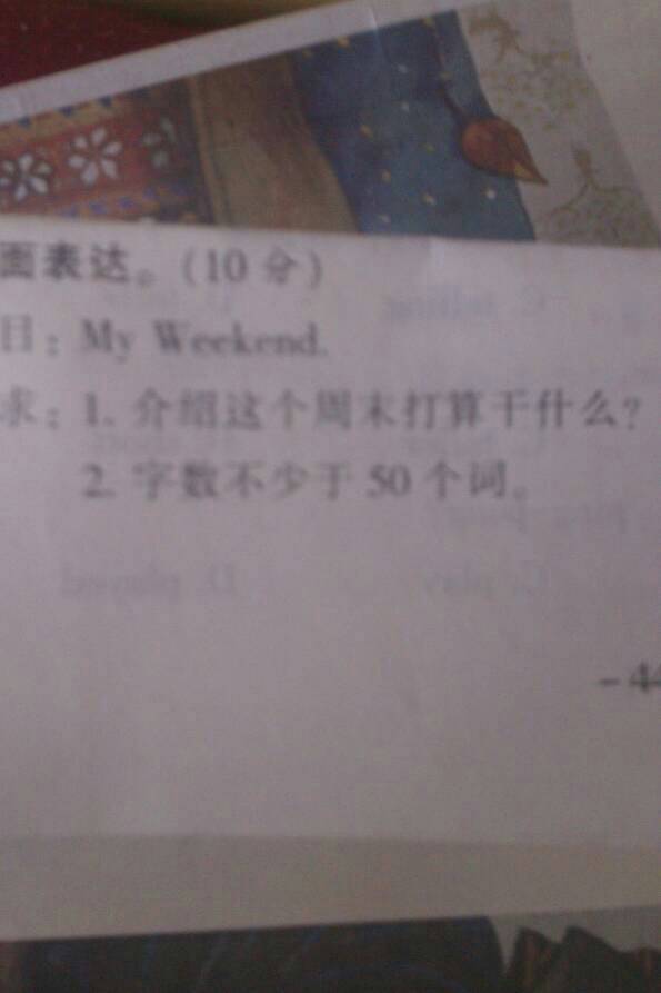 超越自我