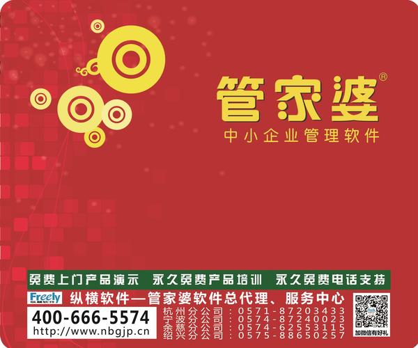 澳门管家婆，揭秘精准预测的神秘面纱，澳门管家婆，精准预测背后的神秘面纱揭秘