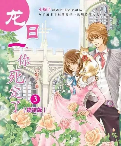 今天做玛丽苏,一场关于梦想、勇气与自我实现的奇幻之旅,玛丽苏之旅,梦想、勇气与自我实现的奇幻探险