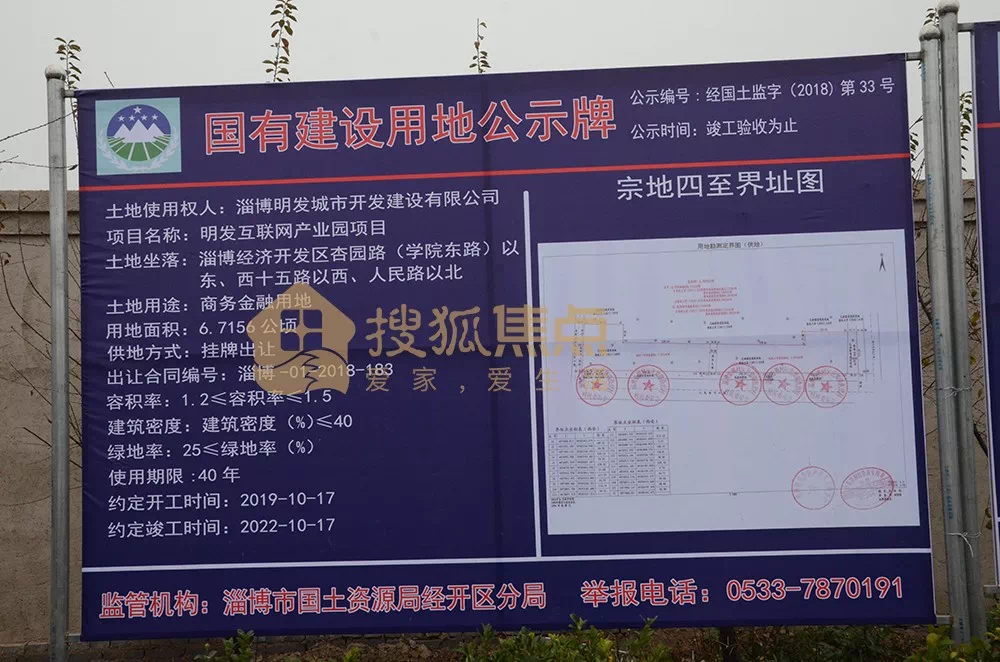 空军航空大学淄博校区的历史、现状与发展展望，空军航空大学淄博校区，历史沿革、发展现状与未来展望