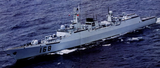 中国海军力量 第5页