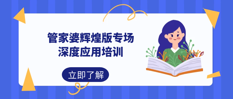 魅力与价值探索