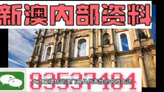 探索与发现，2025新澳正版免费资料大全的魅力与价值，探索与发现，2025新澳正版免费资料大全的魅力与价值揭秘
