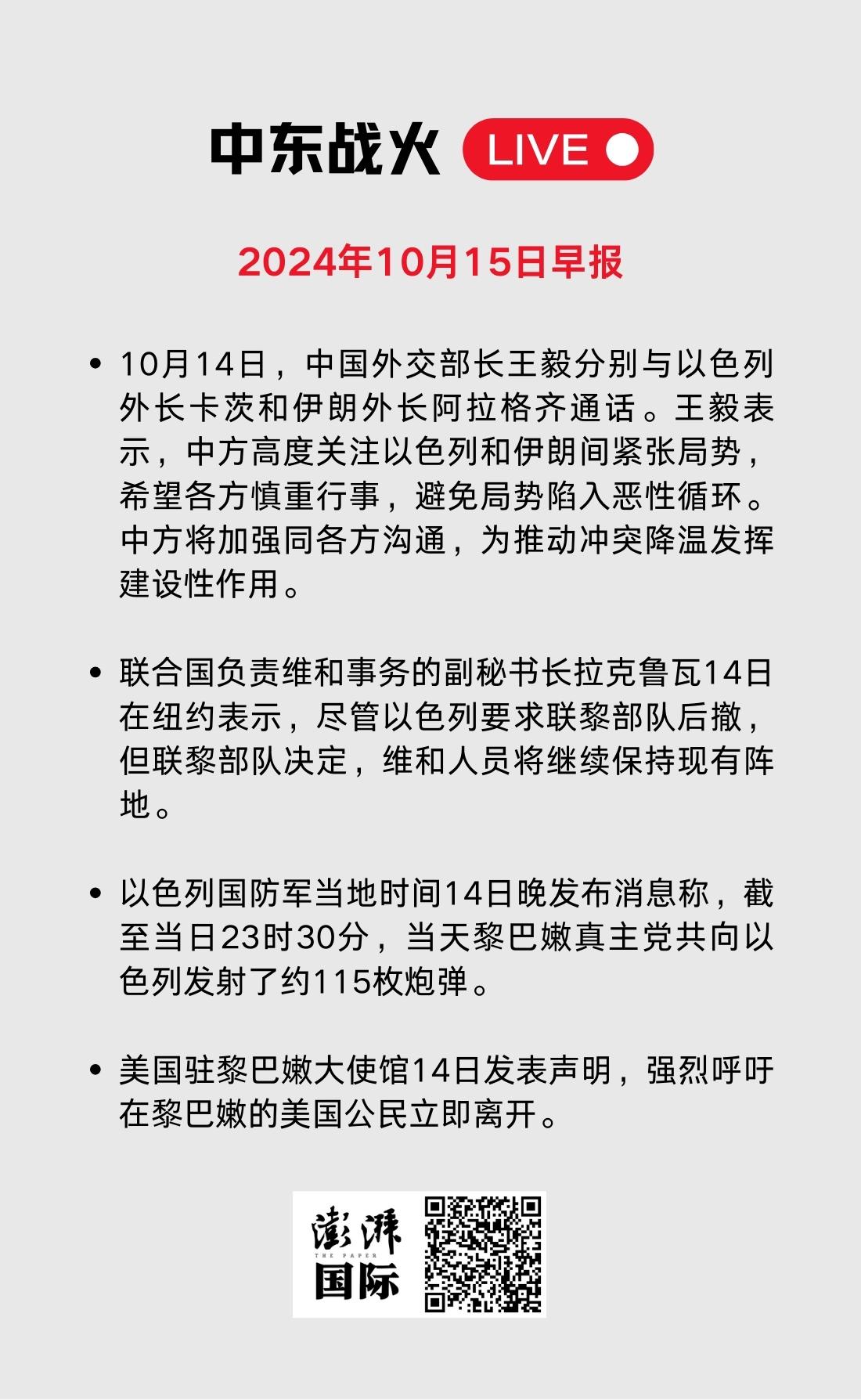 澳门 第359页