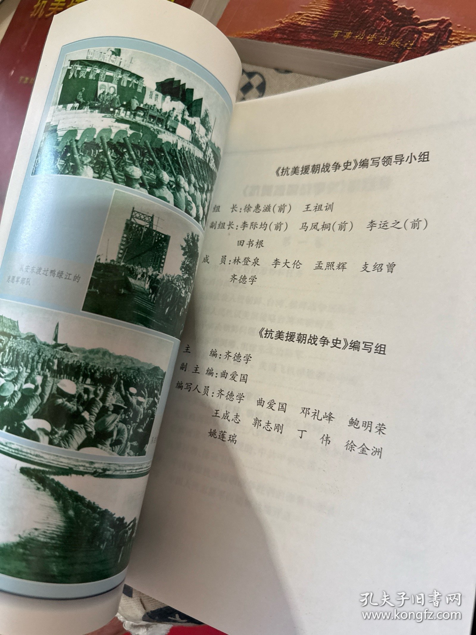 抗美援朝战争全史，70年的回顾与反思，抗美援朝战争全史，70年回顾与反思之旅