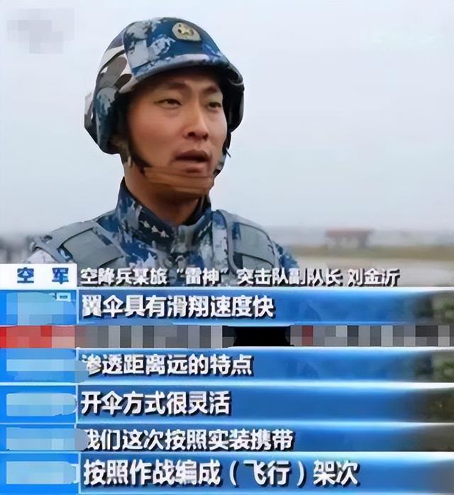 荣耀与担当 第3页