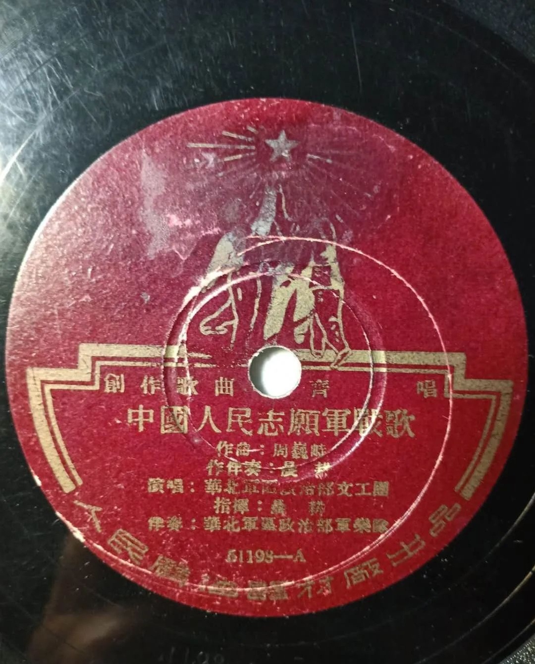 抗美援朝军歌与金日成歌曲，历史的旋律与时代的记忆，抗美援朝军歌与金日成歌曲，历史的旋律与时代记忆