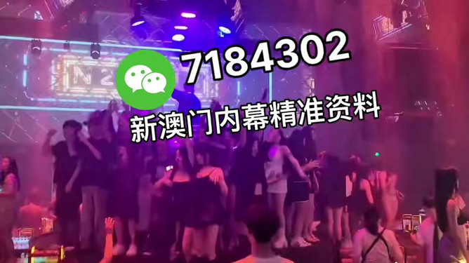 新澳门今晚开特马，探索与期待，澳门特马揭晓夜，期待与探索的时刻