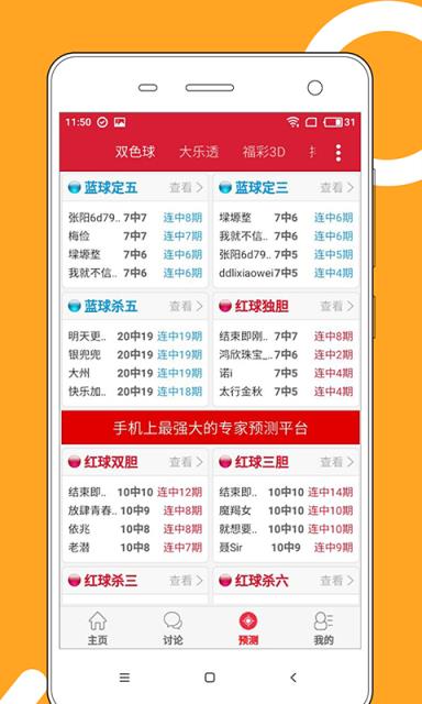探索澳门彩票，2025新澳门天天开奖免费查询，澳门彩票探索之旅，2025新开奖免费查询启动