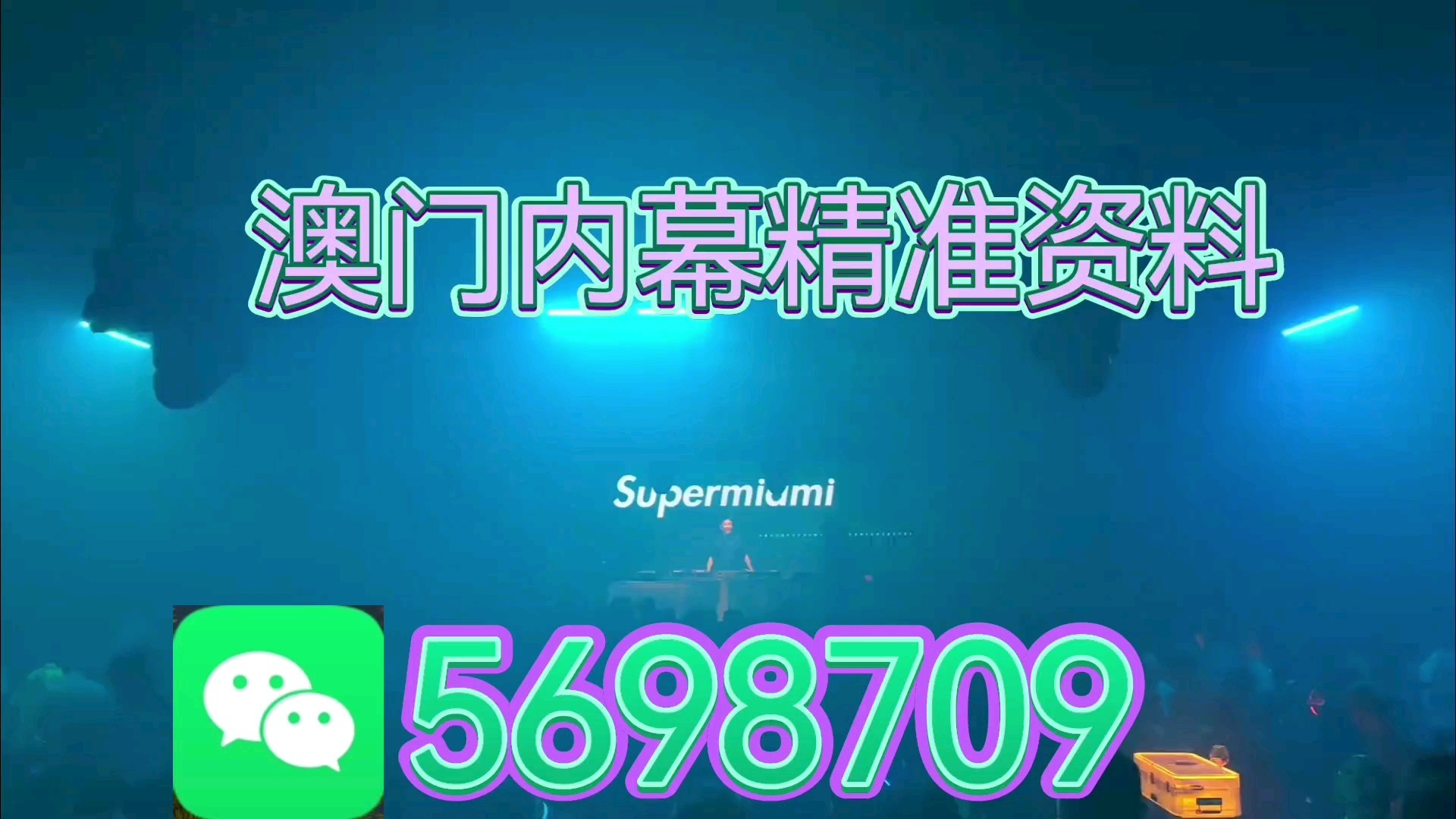 澳门一肖一码一必中，一肖同舟前进的独特魅力，澳门一肖一码魅力，独特前进，必中同舟前进之路