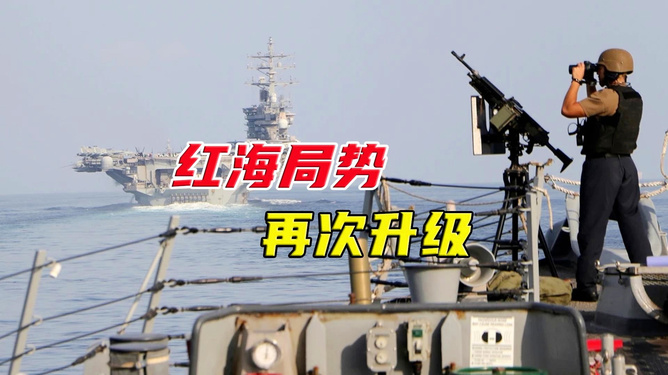 拜登政府下的美军舰遇袭事件,不愿承认现实的背后考量,拜登政府下美军舰遇袭事件,不愿承认现实的背后策略