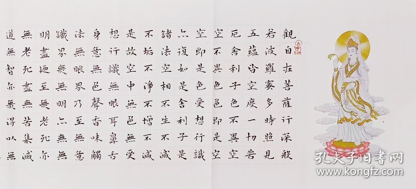 王中王资料一肖中特图东方心经探究，王中王资料揭秘，东方心经中的特图探究