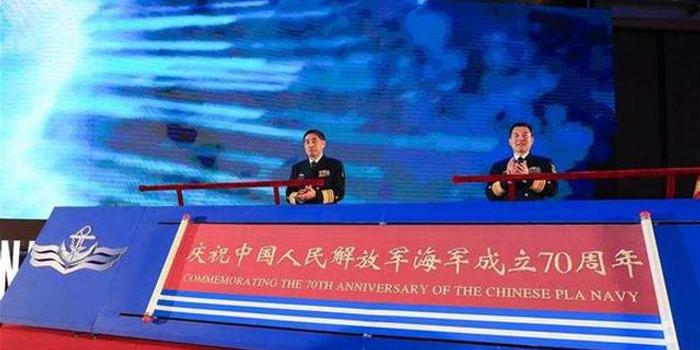 庆祝海军成立七十周年，光荣与梦想同行，庆祝海军成立七十周年，光荣与梦想同行，共铸辉煌历程