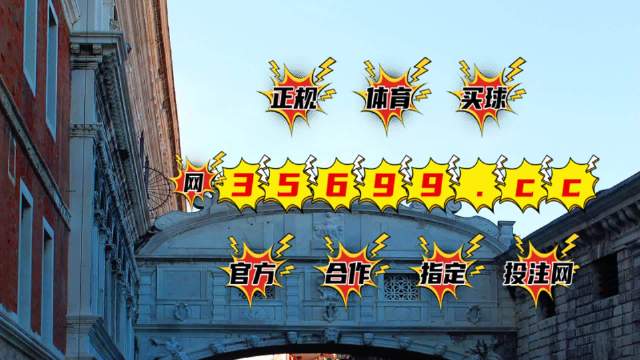 平特一肖论坛——王中王的独特视角与精准预测，平特一肖论坛，王中王独特视角揭秘精准预测之道