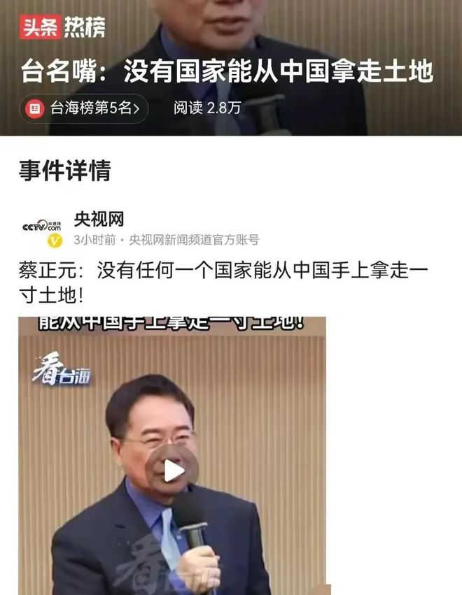 台湾新闻最新消息，今天台湾的崭新面貌，台湾最新新闻，今日展现的台湾崭新面貌