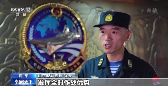 辽宁舰第一任舰长履历，辽宁舰第一任舰长履历揭秘