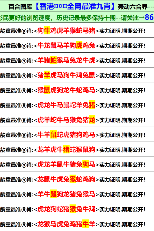 正版全年免费资料大全下载网，知识共享的乐园，正版全年免费资料库，知识共享的天堂