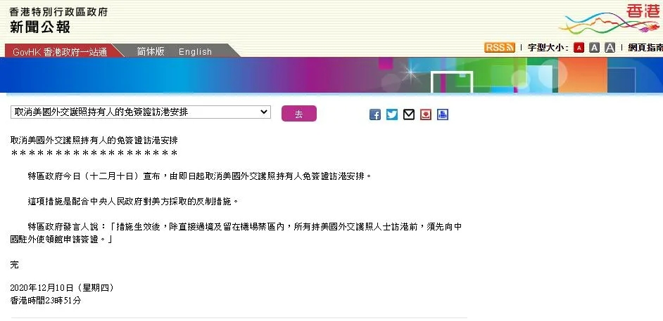 探索香港494949最快开奖结果，揭秘彩票背后的秘密，揭秘香港494949彩票开奖背后的秘密，探寻最快开奖结果！