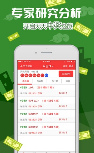 香港最快最准的资料免费