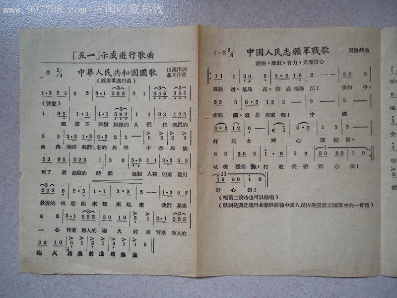 志愿军军歌视频播放，历史之声的激荡与传承，志愿军军歌，历史之声的激荡与传承