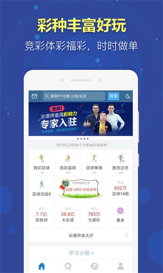 澳门天天彩免费资料大全免费查询，探索彩票世界的奥秘与机遇，澳门天天彩免费资料探索，彩票世界的奥秘与机遇