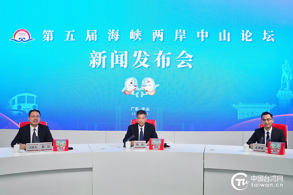 海峡两岸新闻直播视频，连接两岸，共融发展的纽带，海峡两岸新闻直播，共融发展的纽带