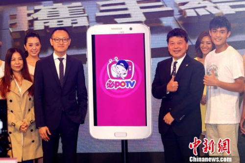 台湾最新新闻直播，聚焦时事热点，展现多元视角，台湾时事热点直播，多元视角聚焦最新新闻