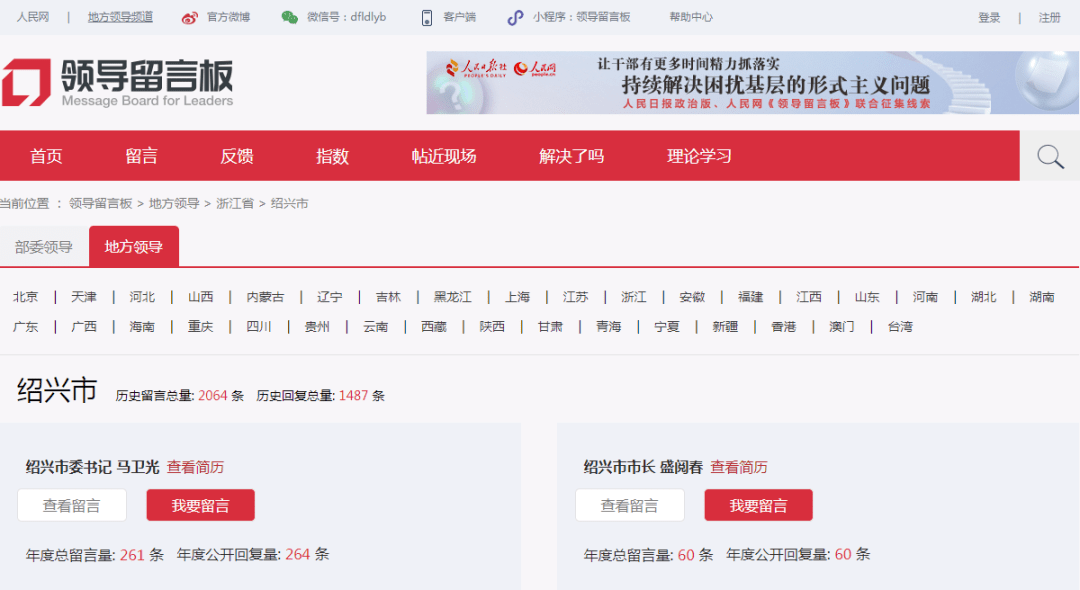人民网投稿入口，探索与体验，人民网投稿入口，探索新闻之旅，体验传媒魅力