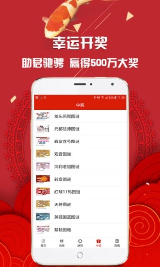 精选三肖3码公开